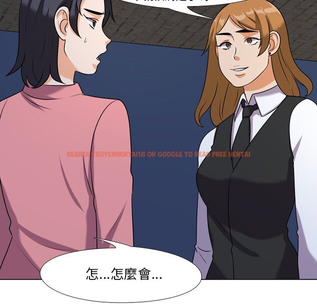 查看漫画同事換換愛 - 第21話 - tymanga.com中的2091294图片
