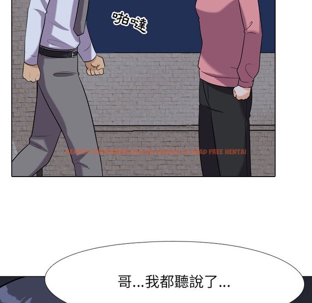 查看漫画同事換換愛 - 第21話 - tymanga.com中的2091299图片