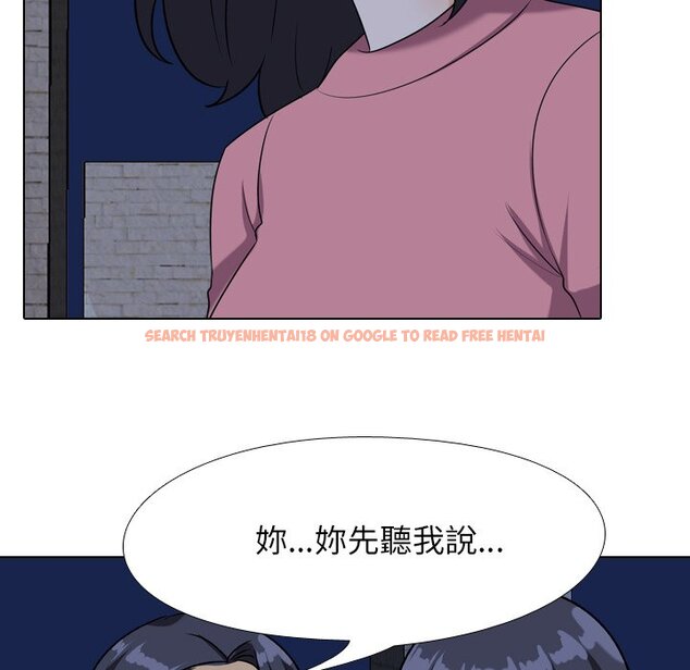查看漫画同事換換愛 - 第21話 - tymanga.com中的2091302图片