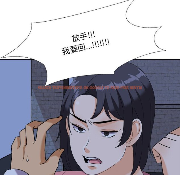 查看漫画同事換換愛 - 第21話 - tymanga.com中的2091304图片