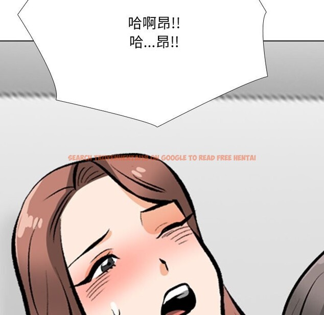 查看漫画同事換換愛 - 第210話 - tymanga.com中的3220120图片