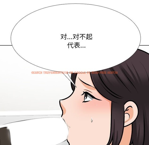 查看漫画同事換換愛 - 第210話 - tymanga.com中的3220142图片