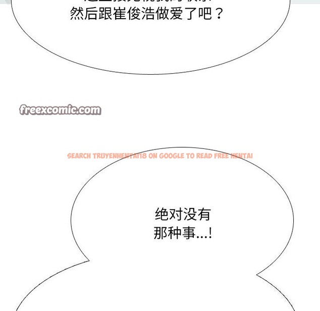 查看漫画同事換換愛 - 第210話 - tymanga.com中的3220147图片
