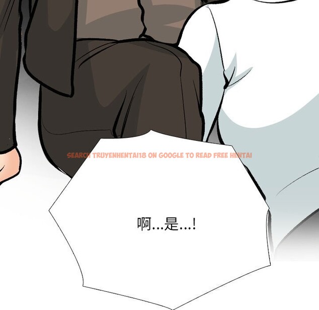 查看漫画同事換換愛 - 第210話 - tymanga.com中的3220162图片
