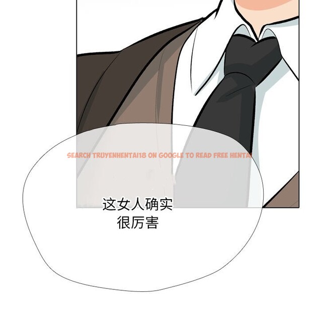 查看漫画同事換換愛 - 第210話 - tymanga.com中的3220194图片