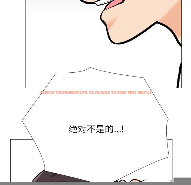 查看漫画同事換換愛 - 第210話 - tymanga.com中的3220210图片