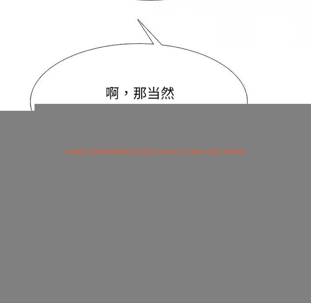查看漫画同事換換愛 - 第210話 - tymanga.com中的3220234图片