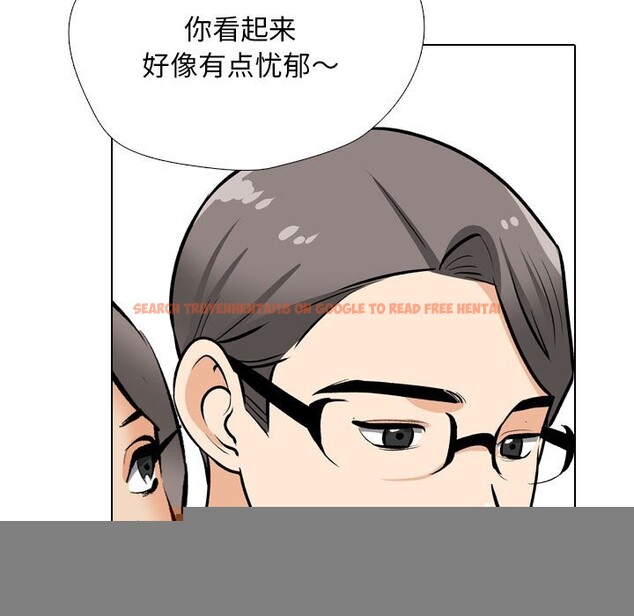 查看漫画同事換換愛 - 第210話 - tymanga.com中的3220246图片