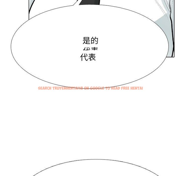 查看漫画同事換換愛 - 第211話 - tymanga.com中的3240643图片