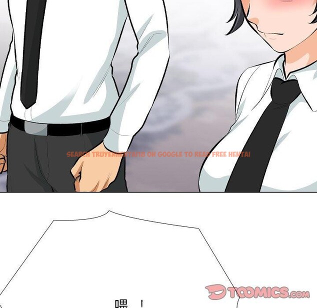 查看漫画同事換換愛 - 第211話 - tymanga.com中的3240645图片