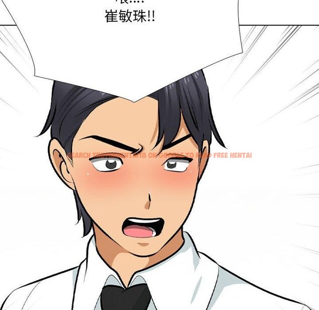 查看漫画同事換換愛 - 第211話 - tymanga.com中的3240646图片