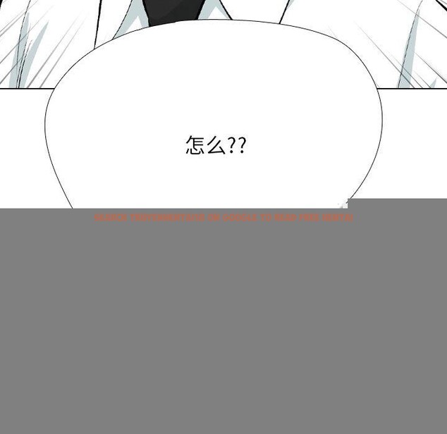 查看漫画同事換換愛 - 第211話 - tymanga.com中的3240647图片
