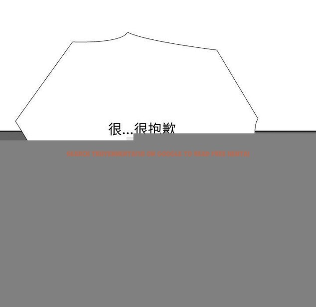 查看漫画同事換換愛 - 第211話 - tymanga.com中的3240651图片
