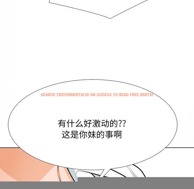查看漫画同事換換愛 - 第211話 - tymanga.com中的3240653图片
