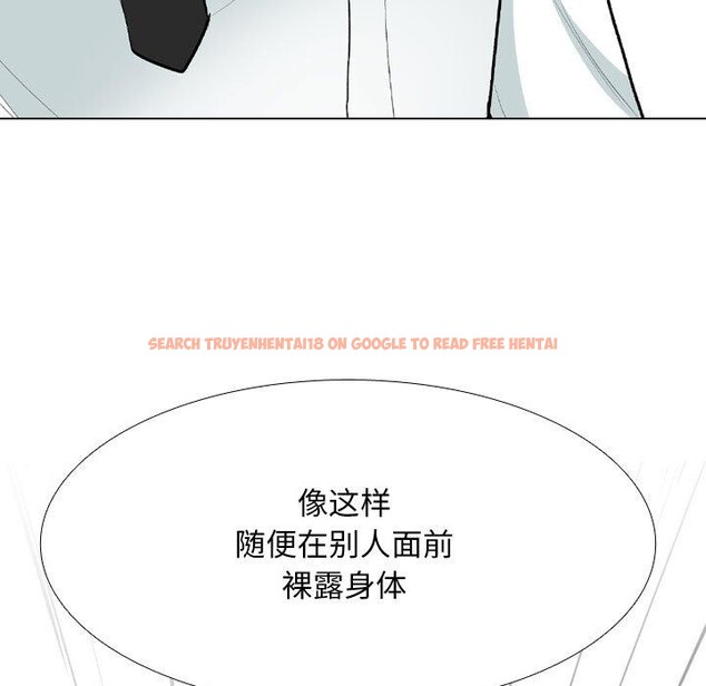 查看漫画同事換換愛 - 第211話 - tymanga.com中的3240655图片