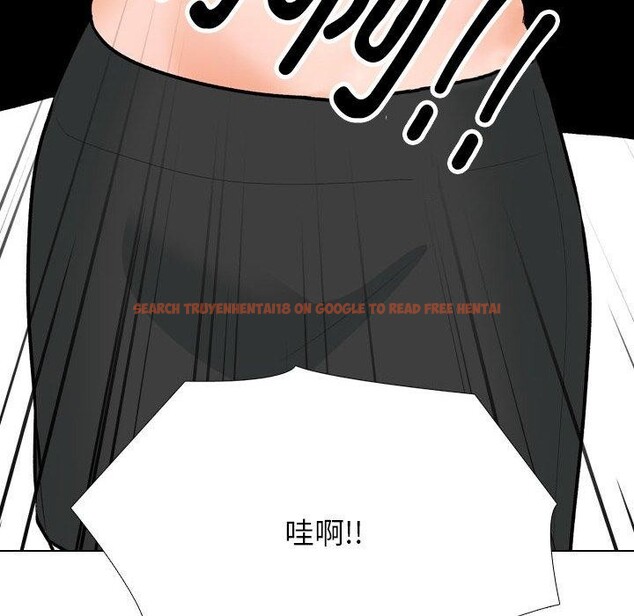 查看漫画同事換換愛 - 第211話 - tymanga.com中的3240658图片