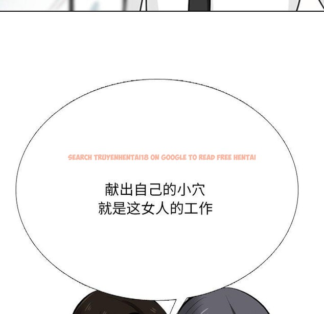 查看漫画同事換換愛 - 第211話 - tymanga.com中的3240661图片