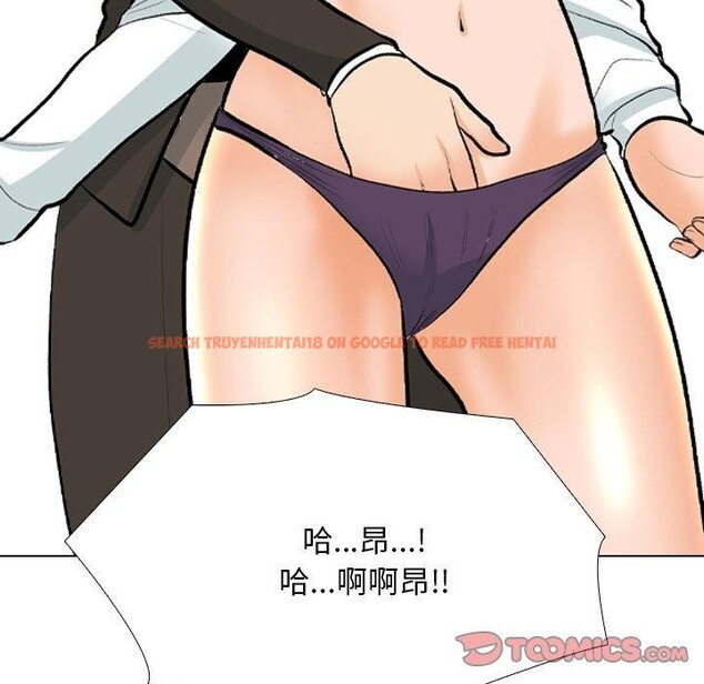 查看漫画同事換換愛 - 第211話 - tymanga.com中的3240663图片