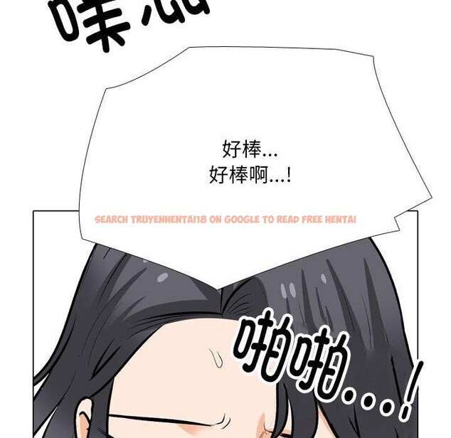 查看漫画同事換換愛 - 第211話 - tymanga.com中的3240666图片