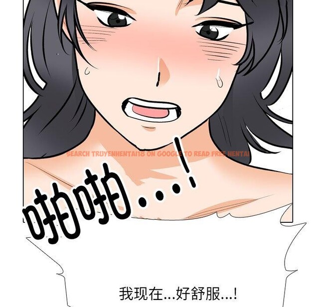 查看漫画同事換換愛 - 第211話 - tymanga.com中的3240667图片