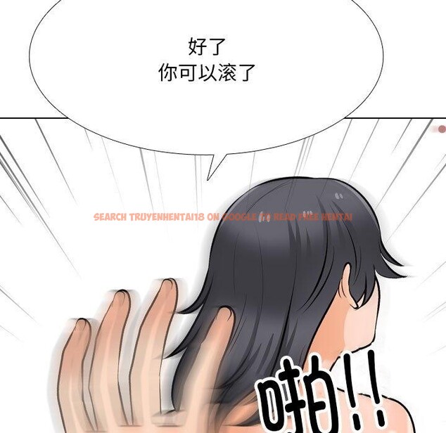 查看漫画同事換換愛 - 第211話 - tymanga.com中的3240671图片