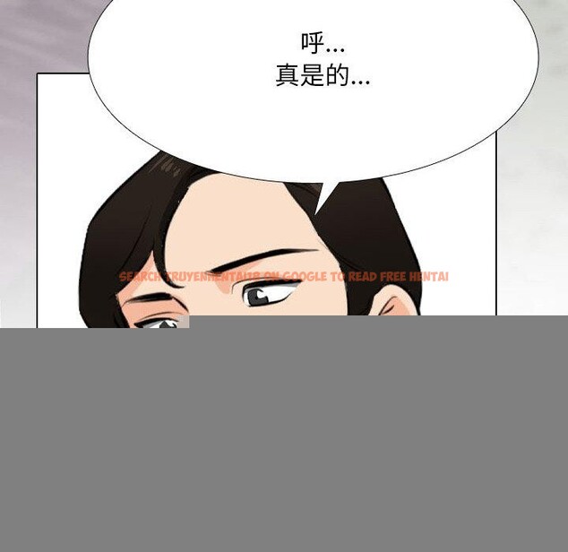 查看漫画同事換換愛 - 第211話 - tymanga.com中的3240676图片