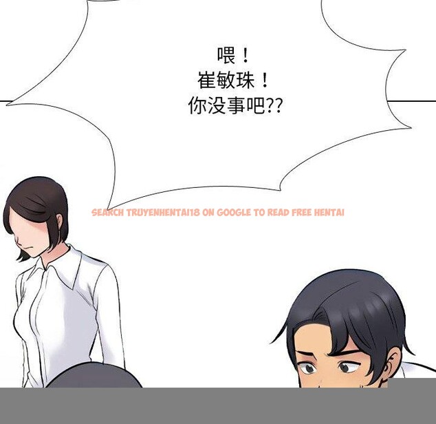 查看漫画同事換換愛 - 第211話 - tymanga.com中的3240678图片