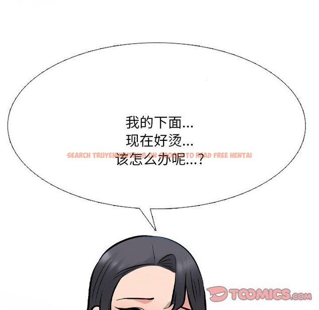 查看漫画同事換換愛 - 第211話 - tymanga.com中的3240681图片