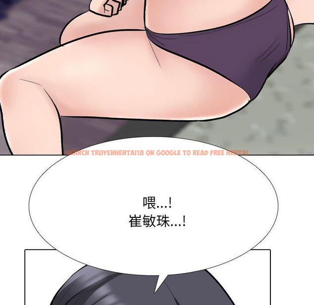 查看漫画同事換換愛 - 第211話 - tymanga.com中的3240683图片
