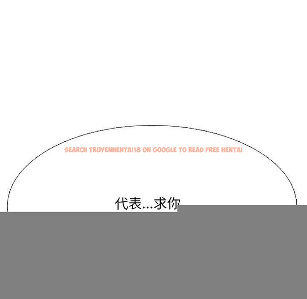 查看漫画同事換換愛 - 第211話 - tymanga.com中的3240685图片