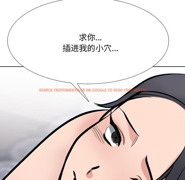 查看漫画同事換換愛 - 第211話 - tymanga.com中的3240689图片