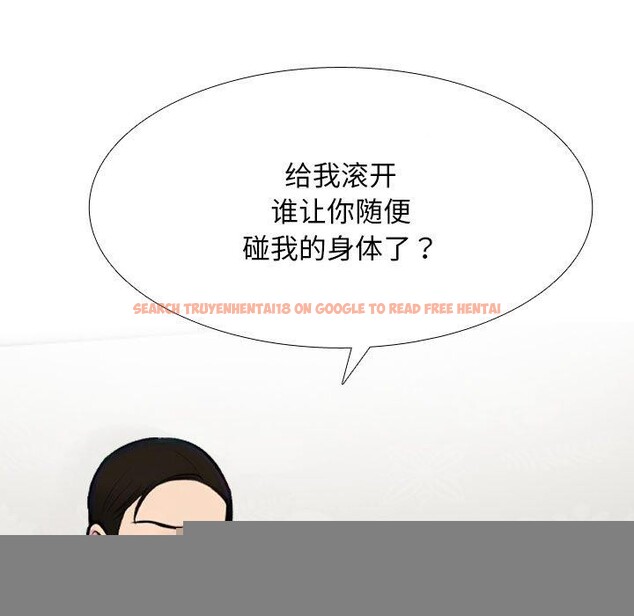 查看漫画同事換換愛 - 第211話 - tymanga.com中的3240691图片