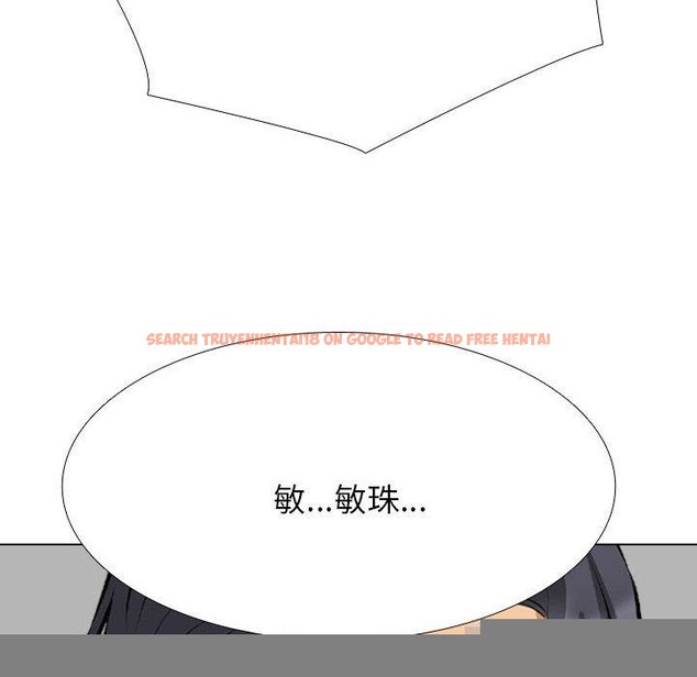 查看漫画同事換換愛 - 第211話 - tymanga.com中的3240694图片