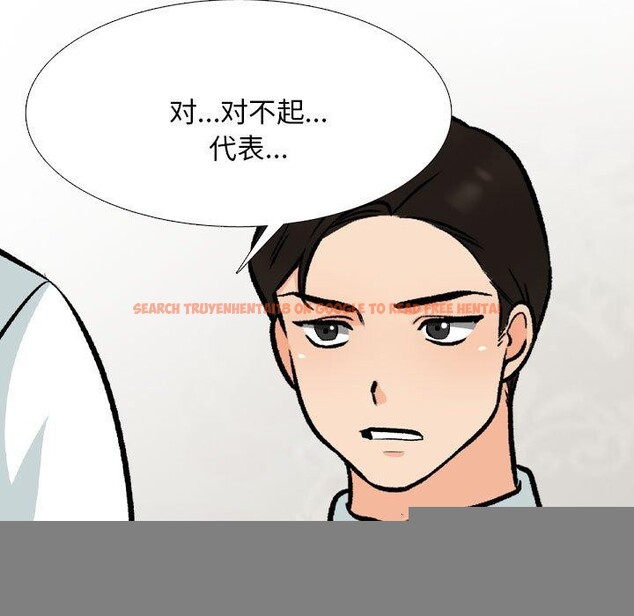查看漫画同事換換愛 - 第211話 - tymanga.com中的3240697图片