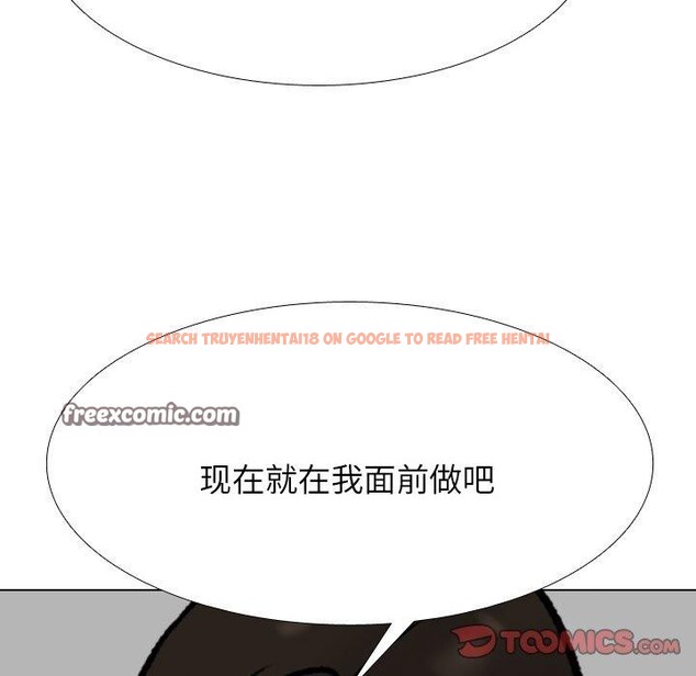 查看漫画同事換換愛 - 第211話 - tymanga.com中的3240699图片