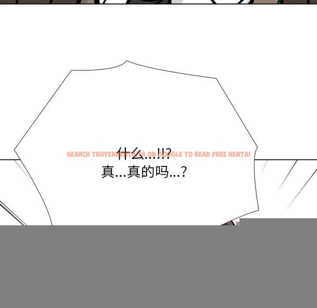 查看漫画同事換換愛 - 第211話 - tymanga.com中的3240701图片