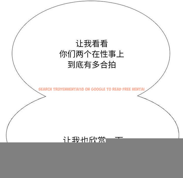 查看漫画同事換換愛 - 第211話 - tymanga.com中的3240704图片