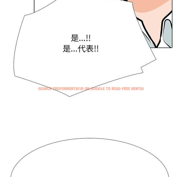 查看漫画同事換換愛 - 第211話 - tymanga.com中的3240716图片