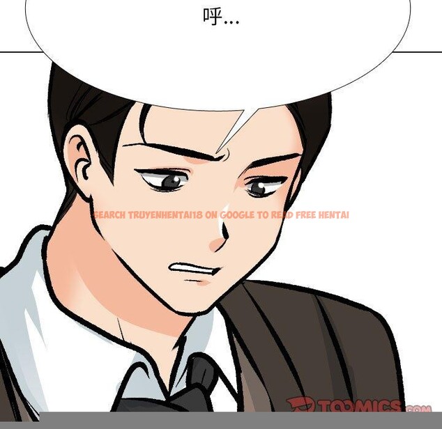 查看漫画同事換換愛 - 第211話 - tymanga.com中的3240717图片