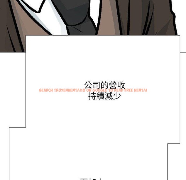 查看漫画同事換換愛 - 第211話 - tymanga.com中的3240718图片