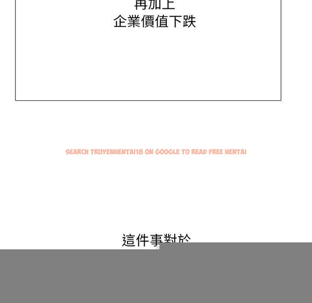 查看漫画同事換換愛 - 第211話 - tymanga.com中的3240719图片