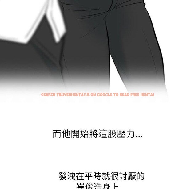 查看漫画同事換換愛 - 第211話 - tymanga.com中的3240722图片