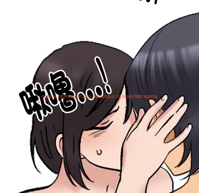 查看漫画同事換換愛 - 第211話 - tymanga.com中的3240730图片
