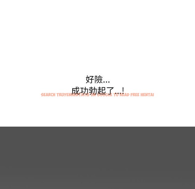 查看漫画同事換換愛 - 第211話 - tymanga.com中的3240751图片