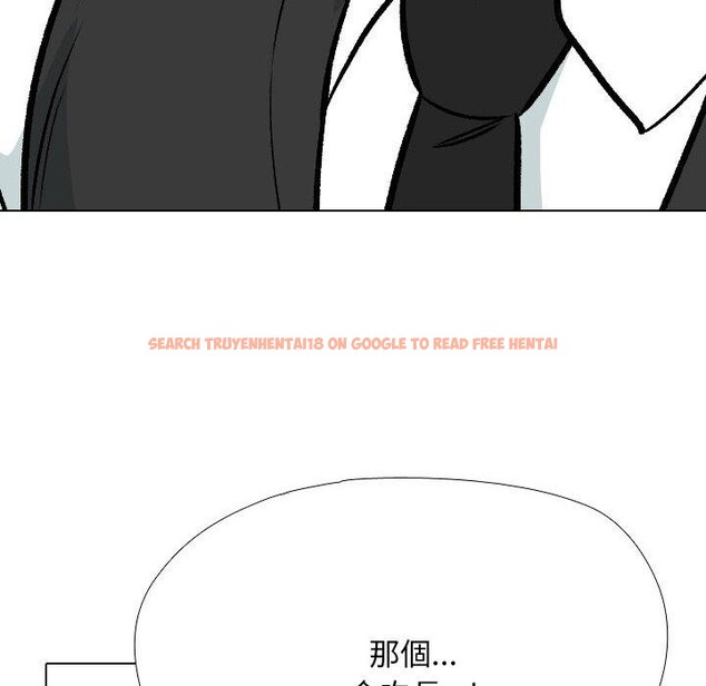 查看漫画同事換換愛 - 第211話 - tymanga.com中的3240758图片