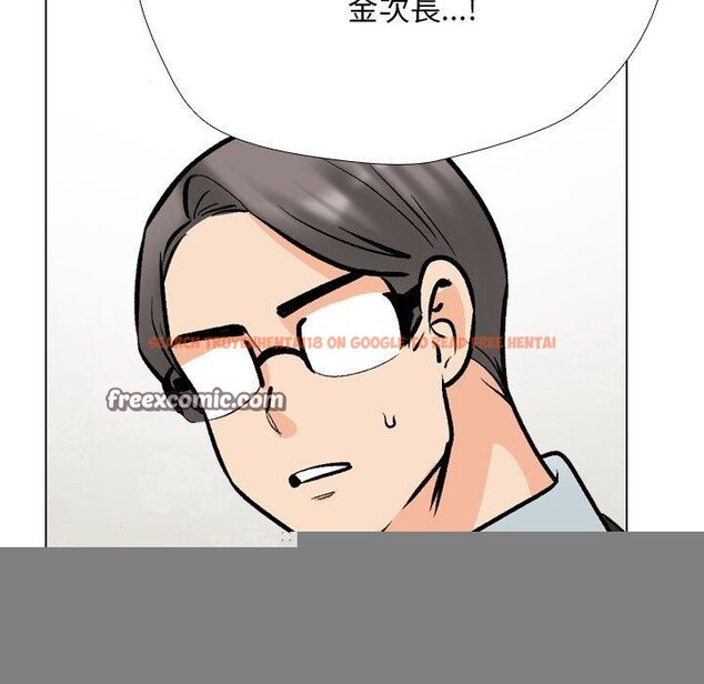 查看漫画同事換換愛 - 第211話 - tymanga.com中的3240759图片