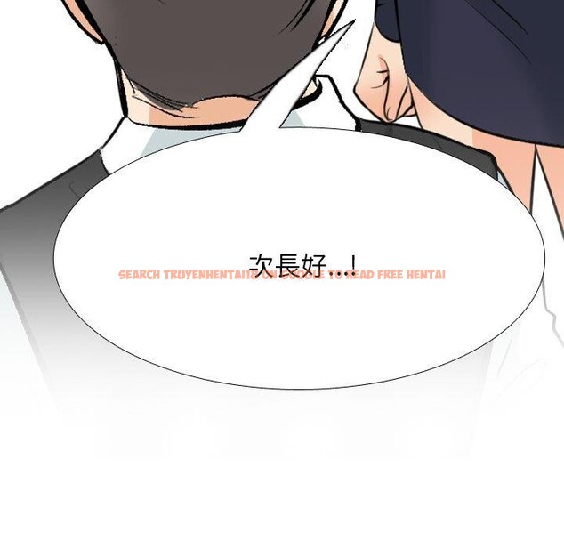 查看漫画同事換換愛 - 第211話 - tymanga.com中的3240763图片
