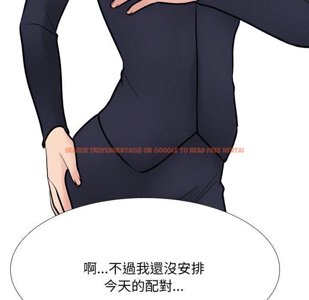 查看漫画同事換換愛 - 第211話 - tymanga.com中的3240770图片