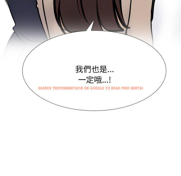 查看漫画同事換換愛 - 第211話 - tymanga.com中的3240775图片
