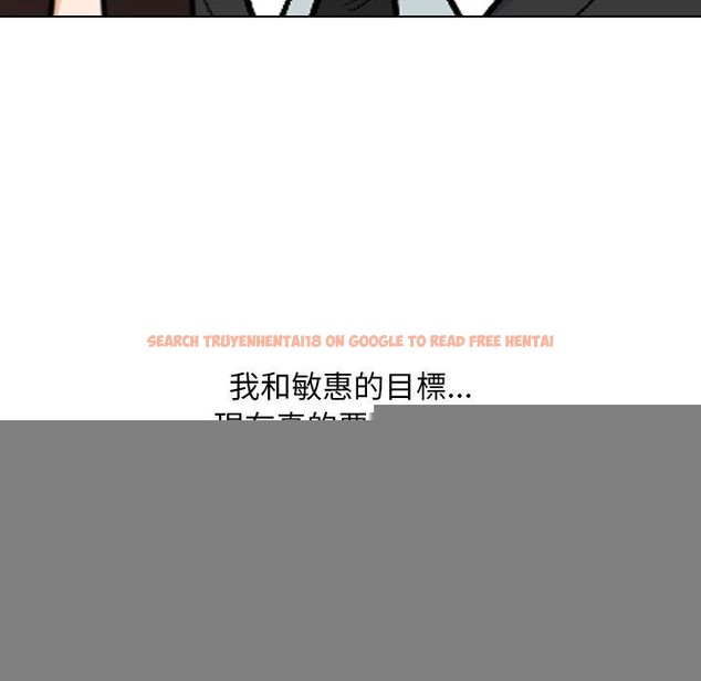 查看漫画同事換換愛 - 第211話 - tymanga.com中的3240778图片